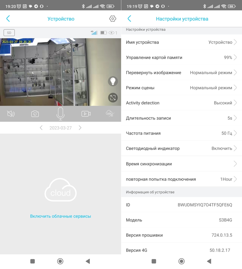 4G камера відеоспостереження вулична з великим акумулятором 30 000 мАг LCTEK S60 до 1 місяця роботи — фото 3