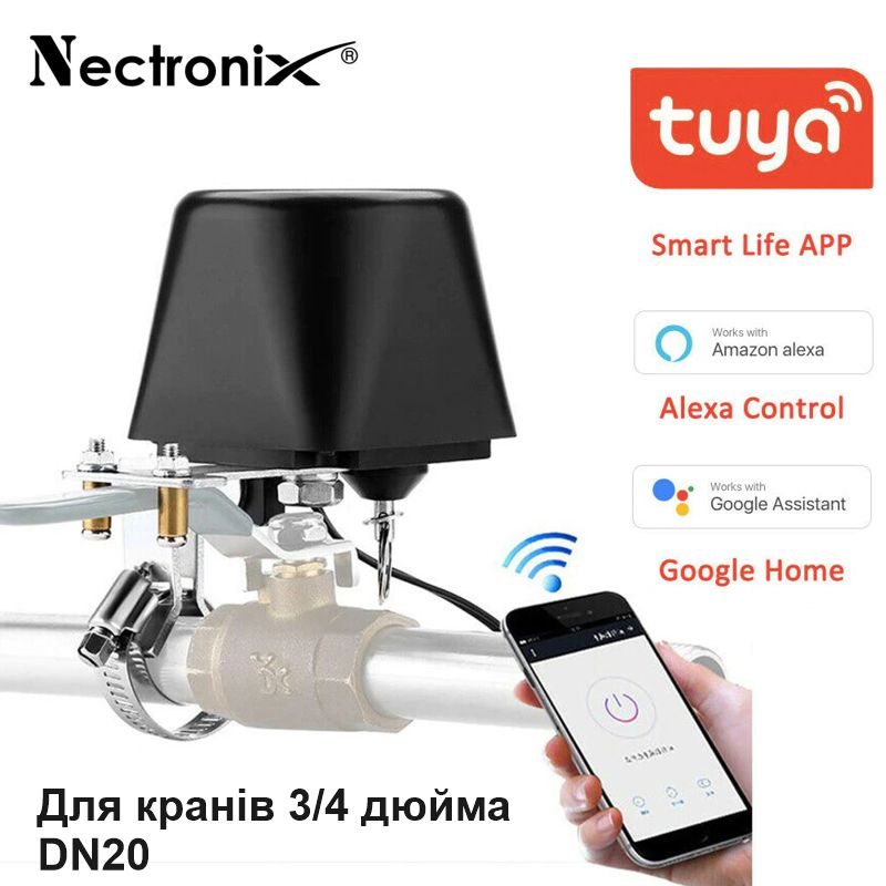 Електропривід шарового крану wifi сервопривід бездротовий 12 вольт для кранів 3/4 дюйма Nectronix CW-20DN — фото 6