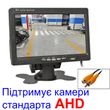 AHD монітор автомобільний 7 дюймів з підтримкою AHD камер до 2 Мп Podofo AHD-726