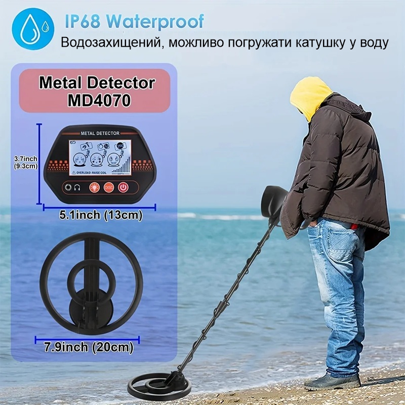 Простий металошукач початкового рівня для новачка MD4070 — фото 2