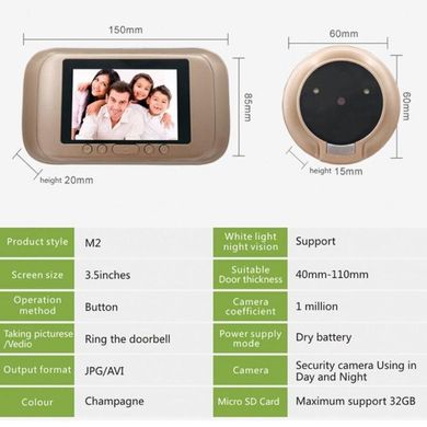 Видеоглазок дверной цифровой для квартиры Kivos SG35 с 3.5" экраном, и фото/видео записью