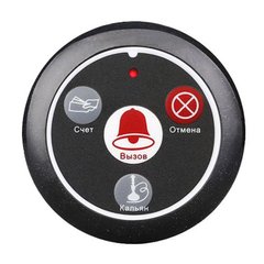 Кнопка вызова официанта беспроводная с 4-мя кнопками Retekess T117 черная, русские подписи (счет, вызов, отмена, кальян)