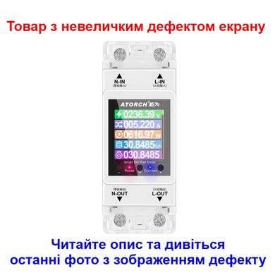 Розумний лічильник електроенергії з wifi, екраном на DIN рейку до 100 ампер Atorch AT2PW (УЦІНКА)