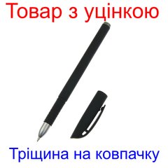 Ручка з чорнилом, що зникає Disappear pen (ТОВАР З УЦІНКОЮ)