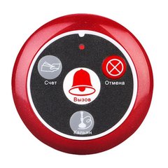 Кнопка вызова официанта беспроводная с 4-мя кнопками Retekess T117 красная (счет, вызов, отмена, кальян)