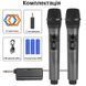 Комплект из 2х беспроводных профессиональных микрофонов с приёмником Nectronix WM-2 UHF, до 20 метров