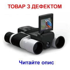 Электронный бинокль с камерой и фотоаппаратом Nectronix W32 (ТОВАР С ДЕФЕКТОМ)