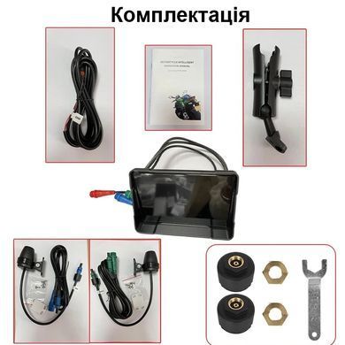 Відеореєстратор для мотоцикла + GPS навігатор 5 в 1: CarPlay / Android Auto + датчики тиску в шинах Nectronix M552