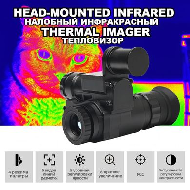 Тепловізор (тепловізійний монокуляр) для кріплення на шолом Binok BTI10, матриця 384x288 пікселів